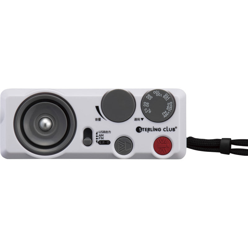防災セットに入れておくと便利な『ミニラジオライト』 STP-305WH 【単品】