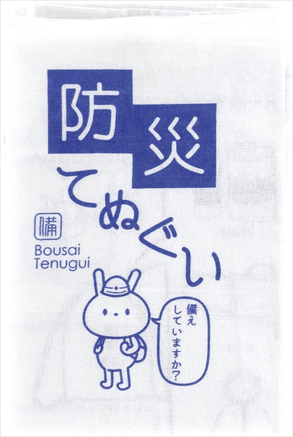 防災てぬぐい 6815 【単品】