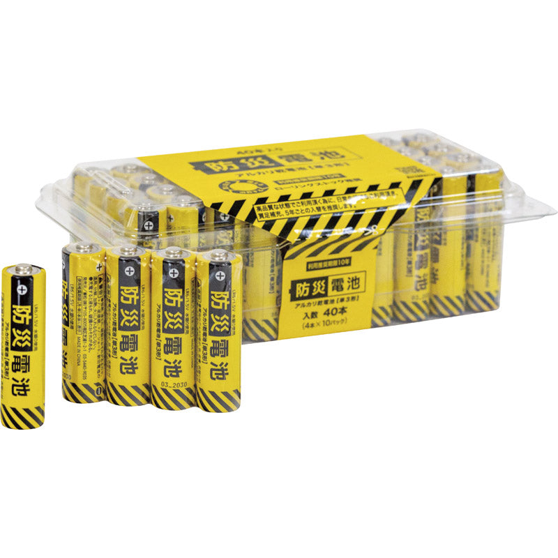 防災電池 アルカリ電池単3形40本入 【単品】