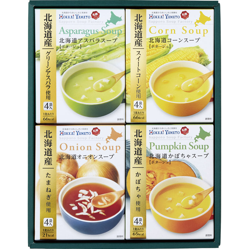 北海道スープギフトセット HS-15A 【単品】