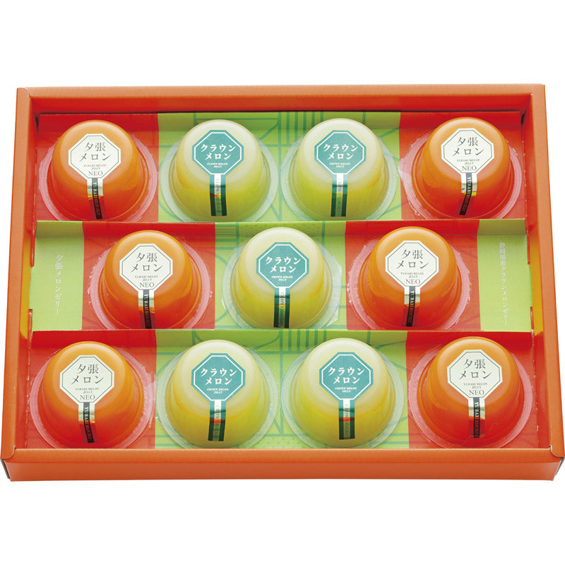 北辰フーズ 夕張メロンゼリー＆クラウンメロンゼリー食べ比べセット NEO-YCB 【単品】
