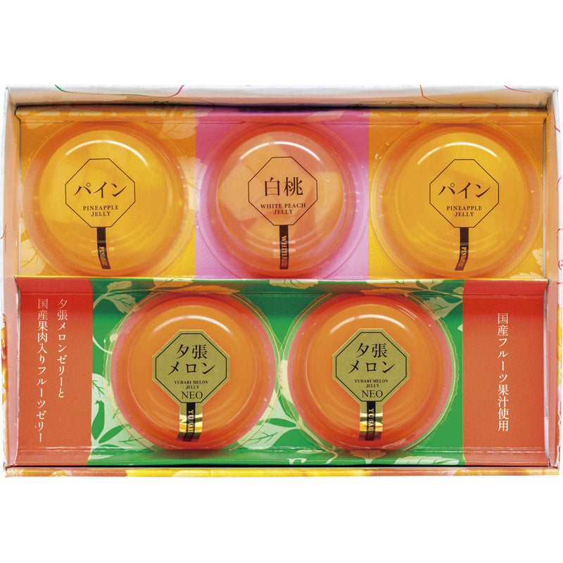 北辰フーズ 夕張メロンゼリー＆フルーツゼリーコレクション YF-5 【単品】