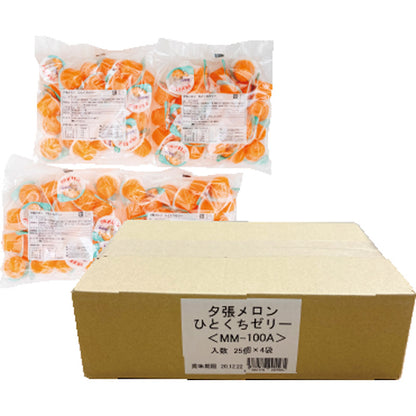 北辰フーズ 夕張メロンひとくちゼリー 21g×100個 MM-100A 【単品】