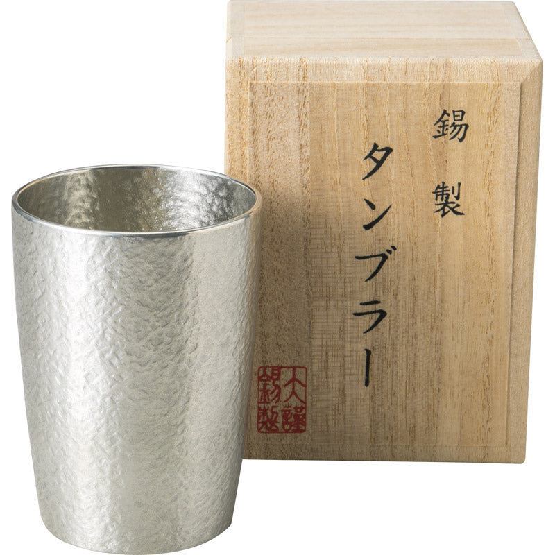 本錫タンブラー ベルク小シングル STB-S 【単品】