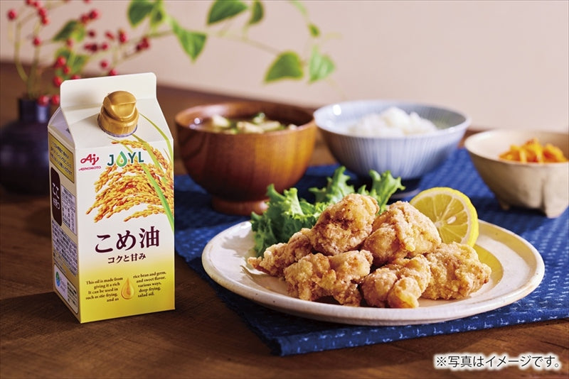 味の素 オイルセレクションギフト KSA-20Z 【単品】
