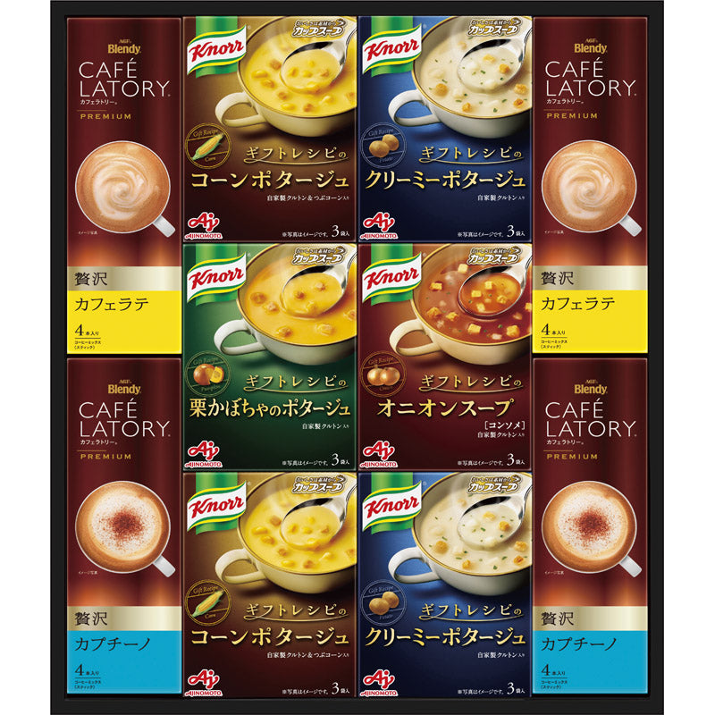 味の素 ギフトレシピ クノールスープ＆コーヒーギフト KGC-30Y 【単品】