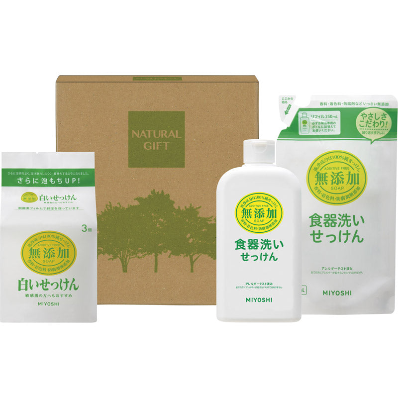 無添加 キッチンせっけんセット MY-180 【単品】