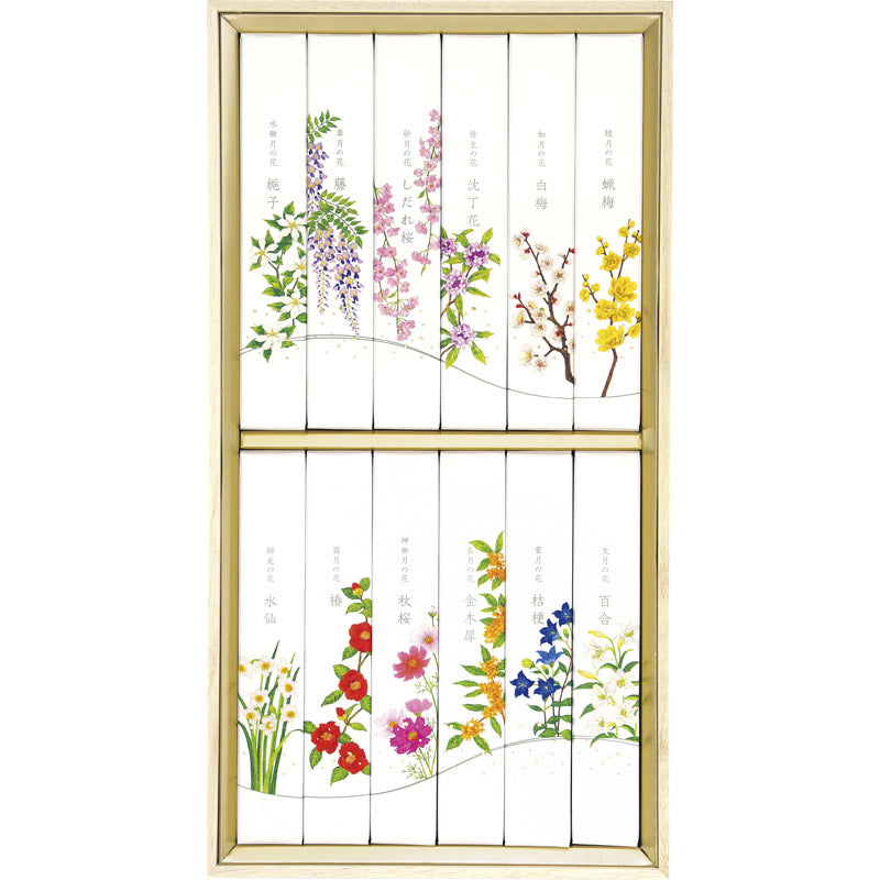 名香 月の花 桐箱 12種入 I13500912 【単品】