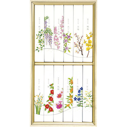 名香 月の花 桐箱 12種入 I13500912 【単品】