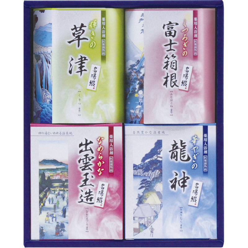 名湯綴 薬用入浴剤セット TML-10 【単品】