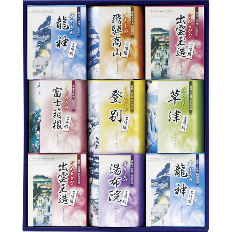 名湯綴 薬用入浴剤セット TML-20 【単品】