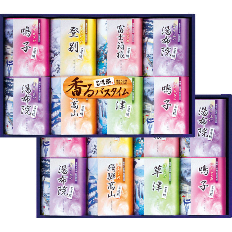 名湯綴 薬用入浴剤セット TML-30R 【単品】