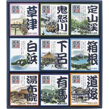 名湯百景ギフトセット 30包入 GM-30R 【単品】