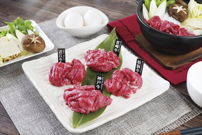 銘柄和牛4種モモ切り落とし 7001501 【単品】