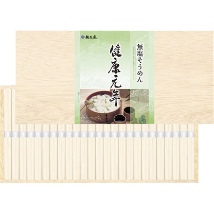 麺匠庵 無塩そうめん 「健康元年」 LK-30K 【単品】