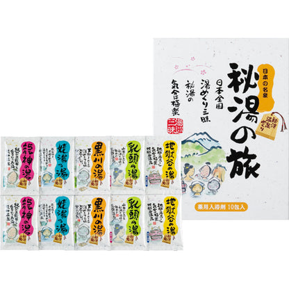 薬用入浴剤 秘湯の旅25g×10P PH-10PN 【単品】