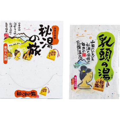 薬用入浴剤 秘湯の旅25g×1P PH-1P 【単品】