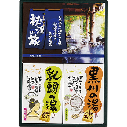 薬用入浴剤 秘湯の旅セット PHG-10 【単品】