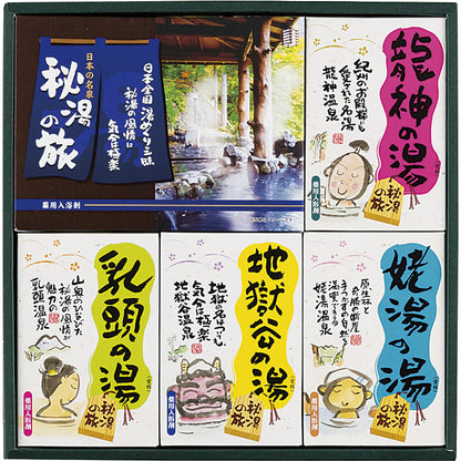 薬用入浴剤 秘湯の旅セット PHG-15 【単品】