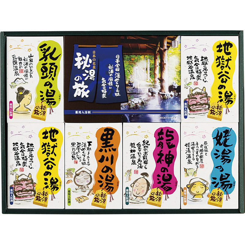 薬用入浴剤 秘湯の旅セット PHG-20 【単品】