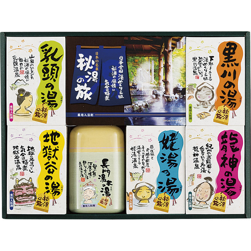 薬用入浴剤 秘湯の旅セット PHG-25 【単品】