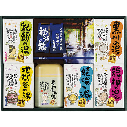 薬用入浴剤 秘湯の旅セット PHG-25 【単品】