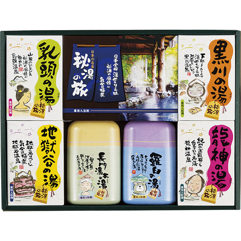 薬用入浴剤 秘湯の旅セット PHG-30 【単品】