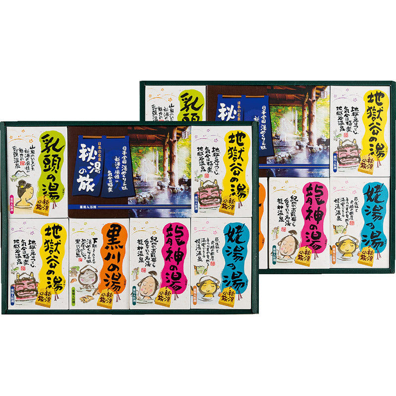 薬用入浴剤 秘湯の旅セット PHG-40 【単品】