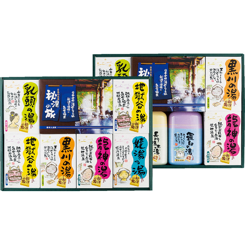 薬用入浴剤 秘湯の旅セット PHG-50 【単品】