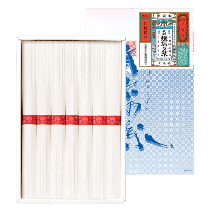 揖保乃糸 上級 WL-10 【単品】