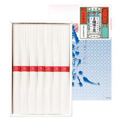 揖保乃糸 上級 WL-10 【単品】