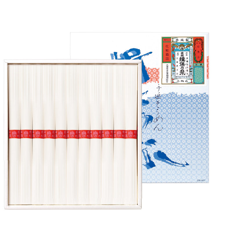 揖保乃糸 上級 WL-15 【単品】
