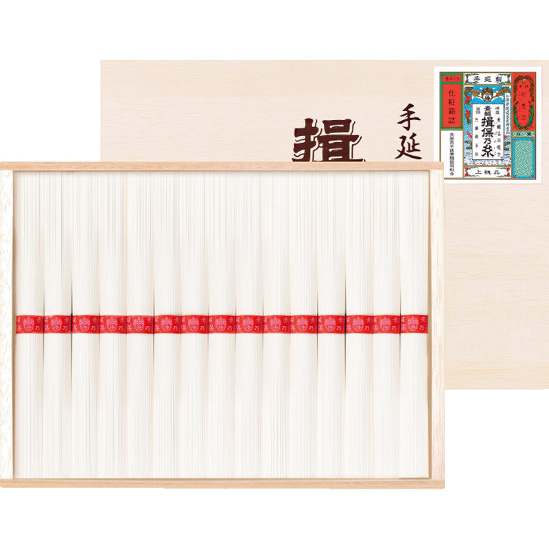 揖保乃糸 上級 WZ-25 【単品】