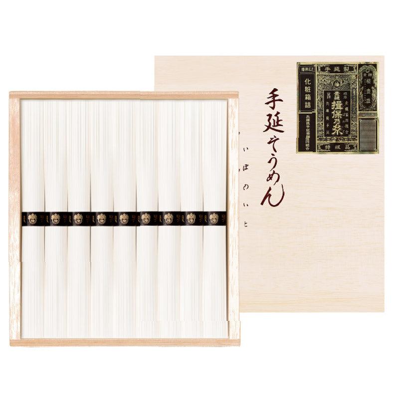 揖保乃糸 特級 BW-20 【単品】