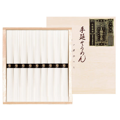 揖保乃糸 特級 BW-20 【単品】