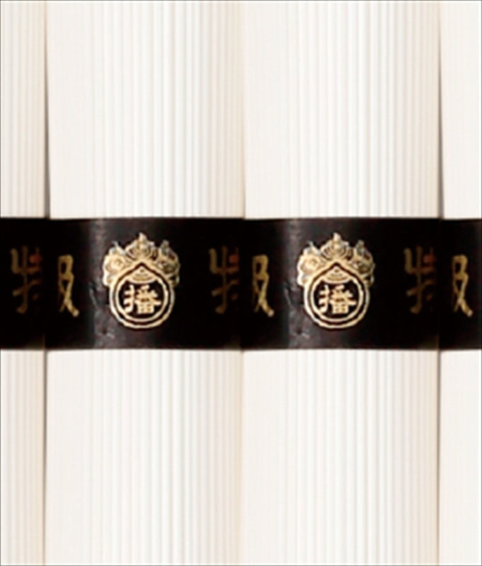 揖保乃糸 特級 BW-20 【単品】