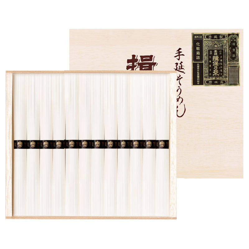 揖保乃糸 特級 BW-25 【単品】