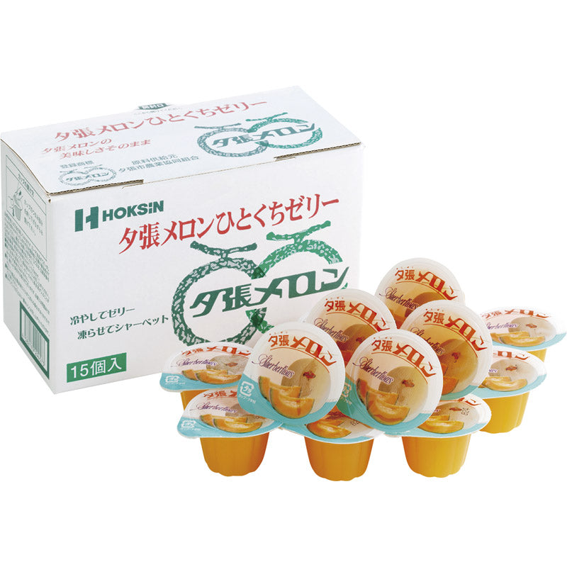 夕張メロンひとくちゼリー 21g×15 MM-5B 【単品】