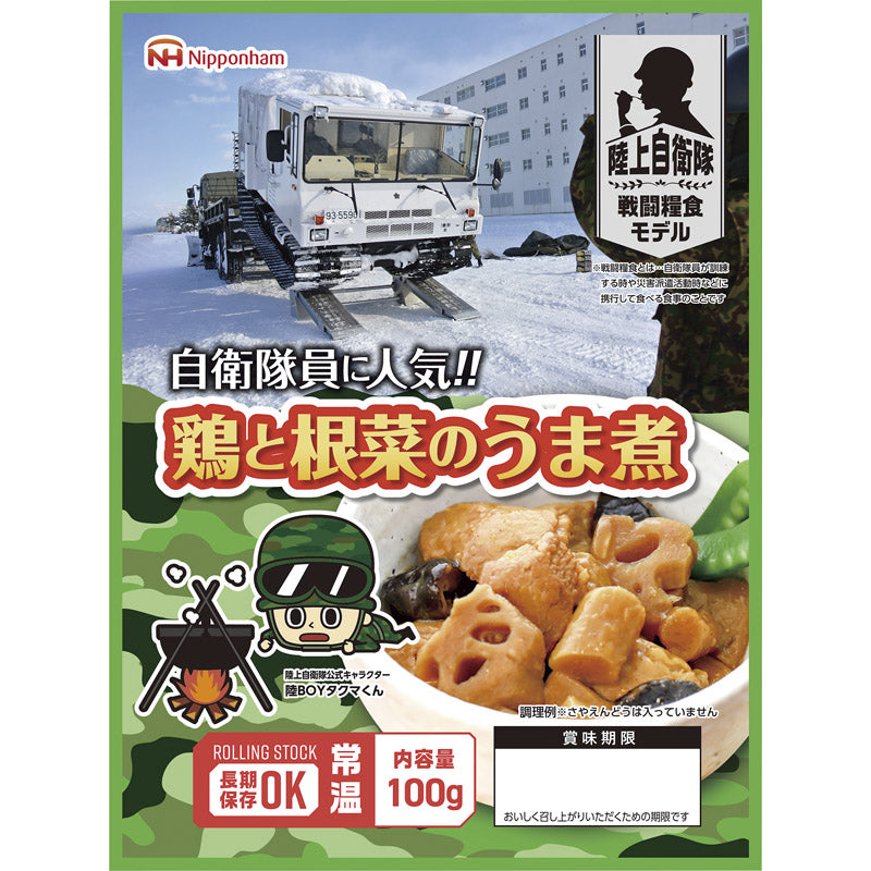 陸上自衛隊戦闘糧食モデル防災食 鶏と根菜のうま煮100g×20パック 【単品】