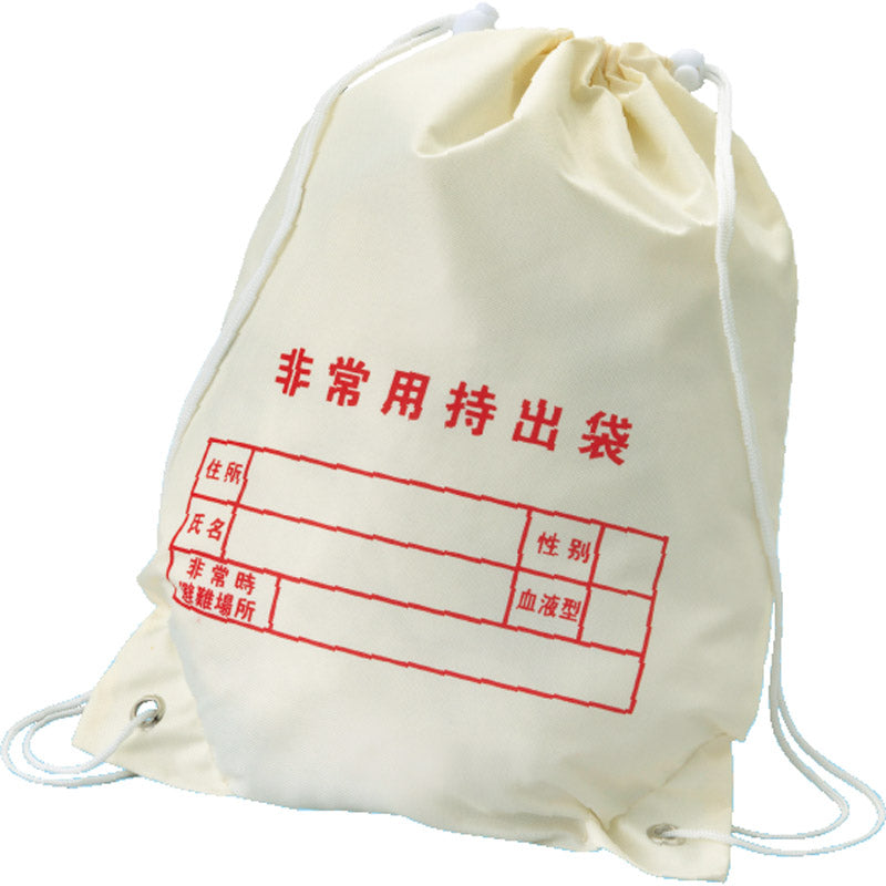 両リュック・非常用持出袋 81360 【単品】