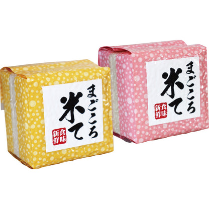 令和６年産　まごころ米て（込めて）真空パックこしひかり2合 色／指定不可 【単品】