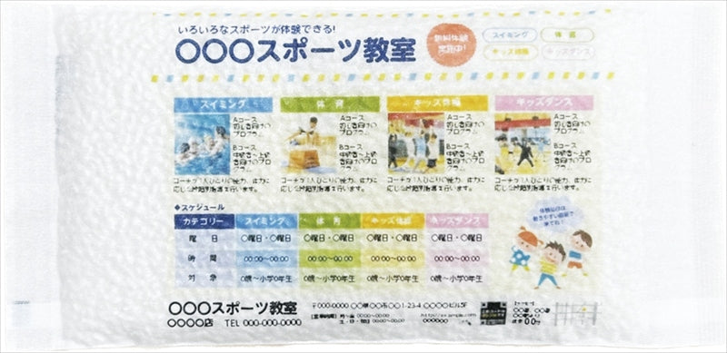 令和６年産　こども食堂応援ギフト オリジナルノベルティ お米ノベルティ NOZOMI-150 【単品】
