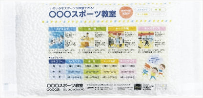 令和６年産　こども食堂応援ギフト オリジナルノベルティ お米ノベルティ NOZOMI-150 【単品】