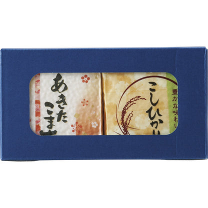 令和６年産　真空米お米の味くらべ2合×2 【単品】