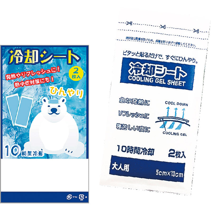 冷却シート 2枚入 16-013 【単品】