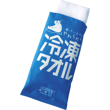 冷凍タオル 【単品】