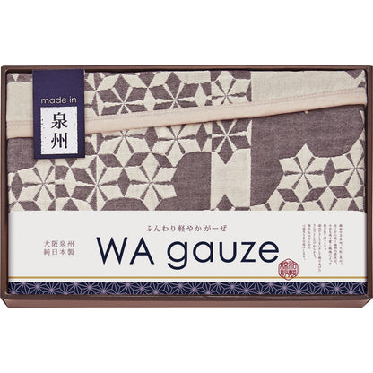 和ガーゼ 泉州産やわらか重ね織り（4重） ガーゼ毛布 GK17101 【単品】