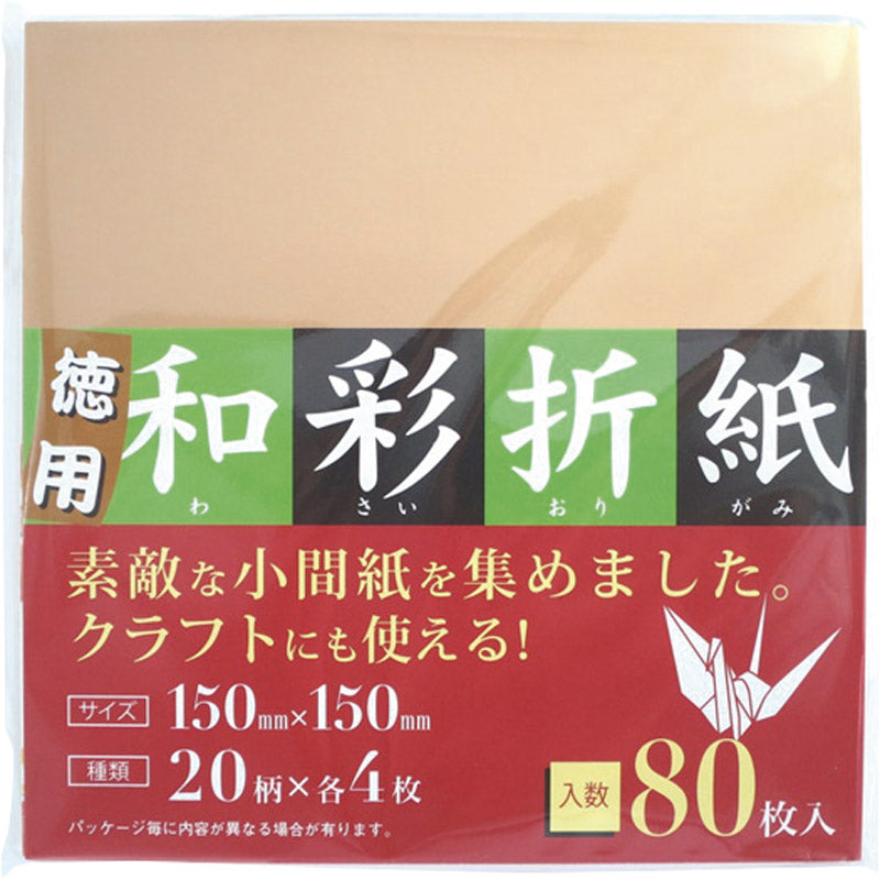 和彩折紙80枚入り NPAT-033 【単品】