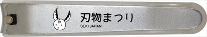和製爪切り"素"（カバー付き） SN-100A 【単品】