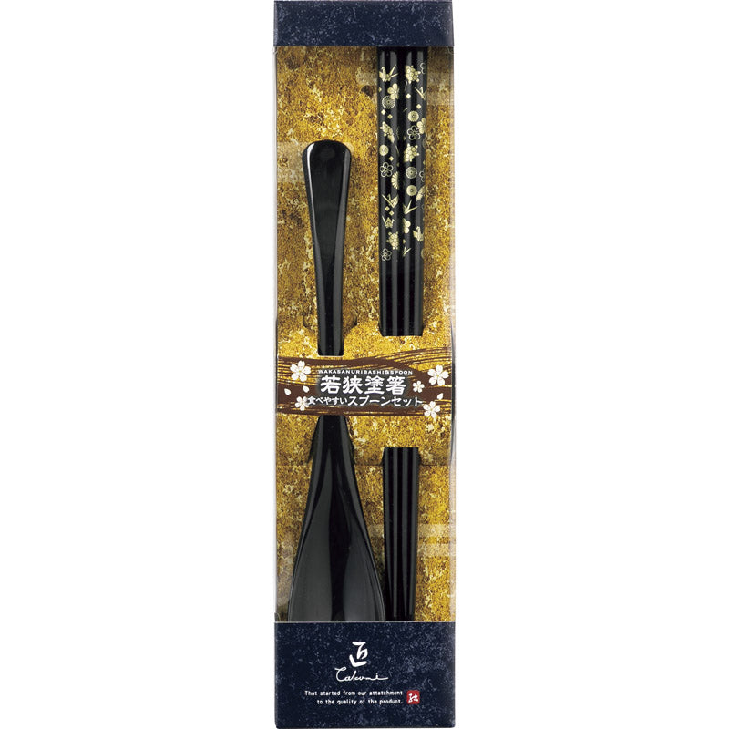 和装卓上セット 縁起柄鶴亀 黒 TSS03 【単品】